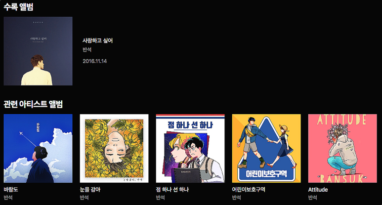 뮤즈이샵 이미지