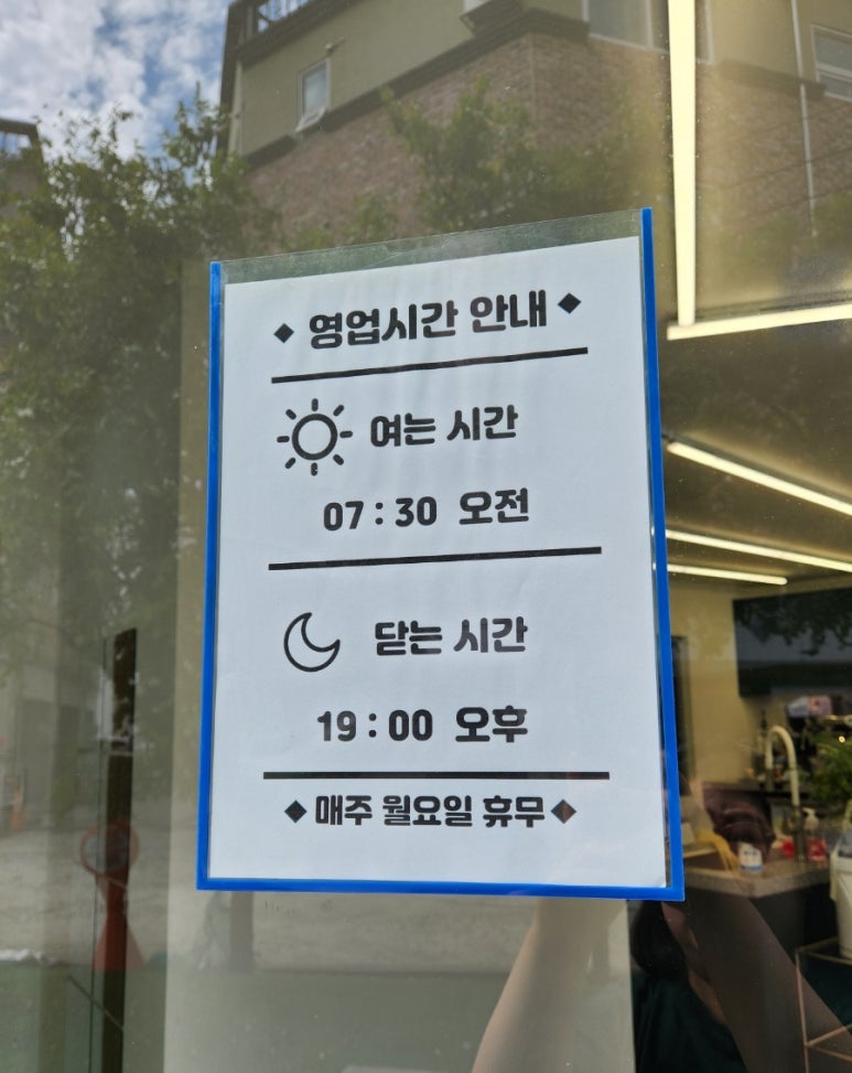아뜨아차 이미지