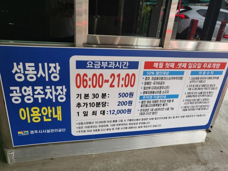 심봉사기절하는도너츠 이미지