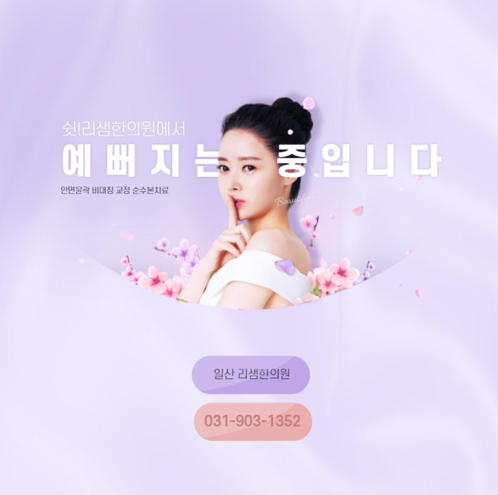 안면슈퍼 이미지