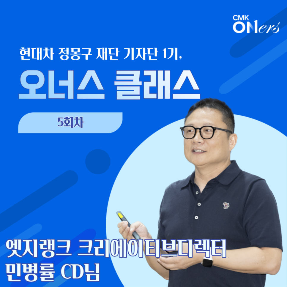 오너스마케팅 이미지