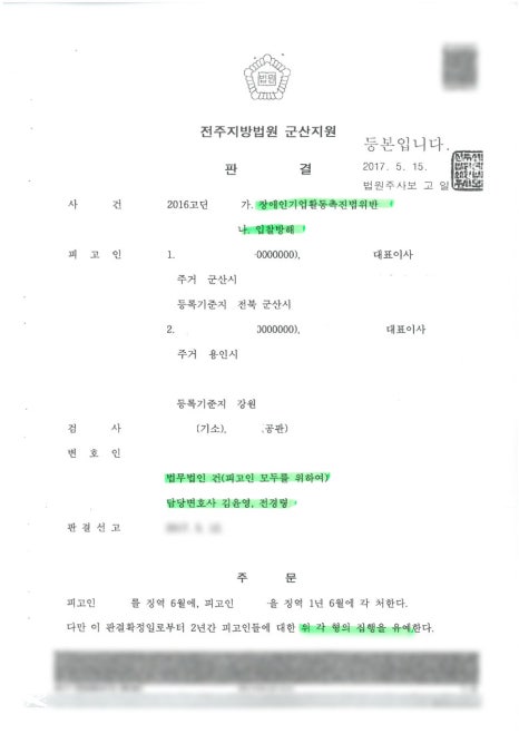 산들기업 이미지