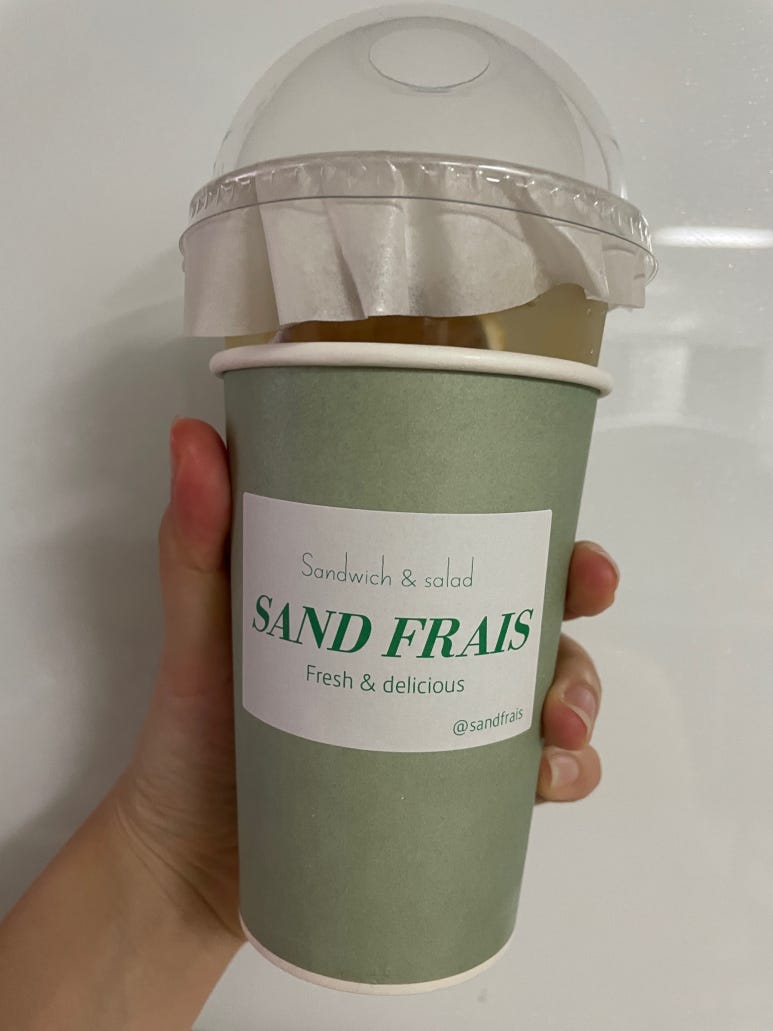 샌드프레 이미지
