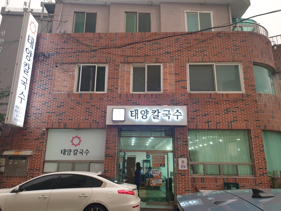 붉은태양맛집 이미지