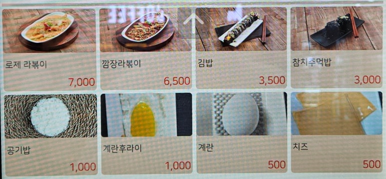 봉라면 이미지