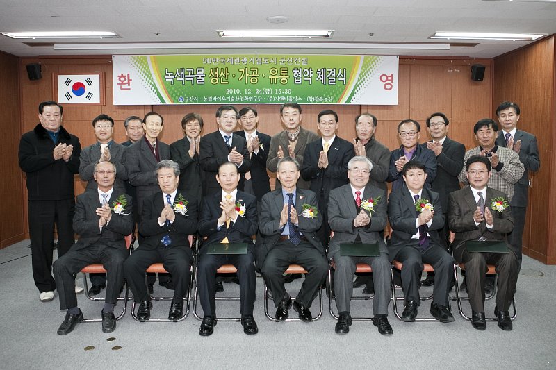 (주)새로운 농산 이미지