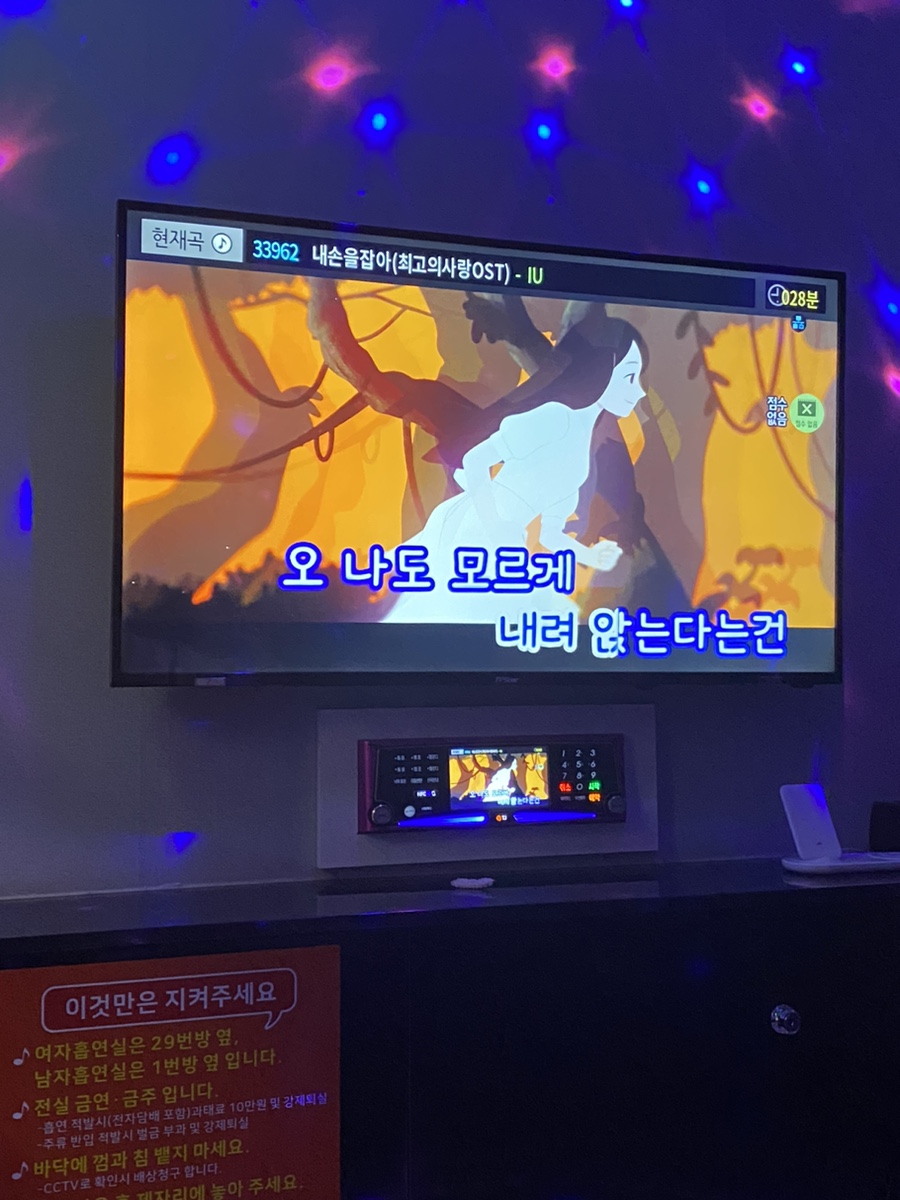 하트노래연습장 이미지