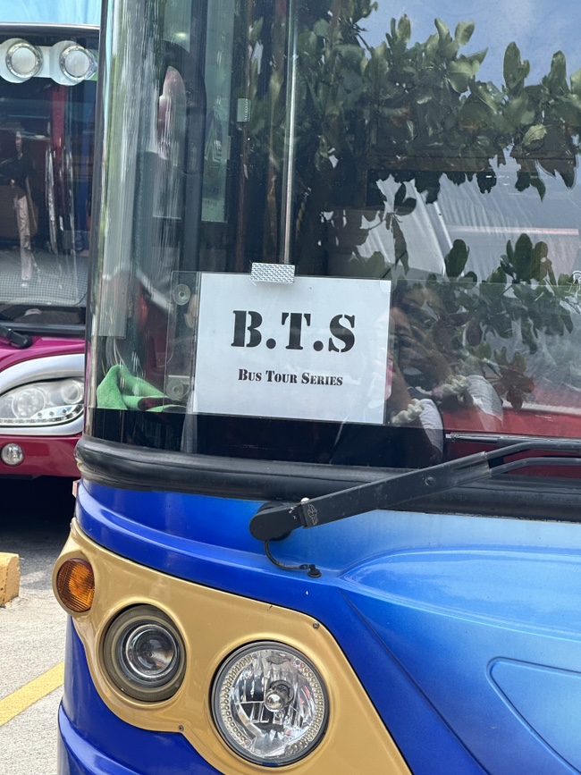 비티에스투어 이미지