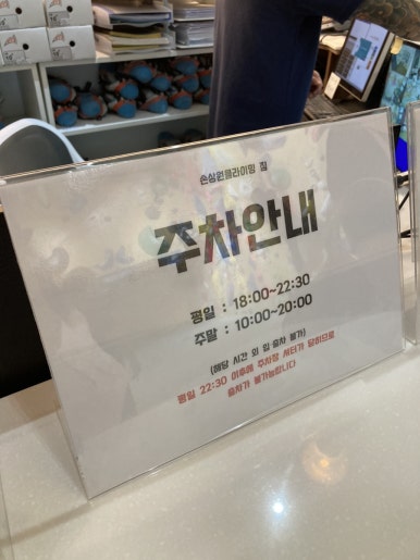 손클라이밍앤홀드샵 이미지