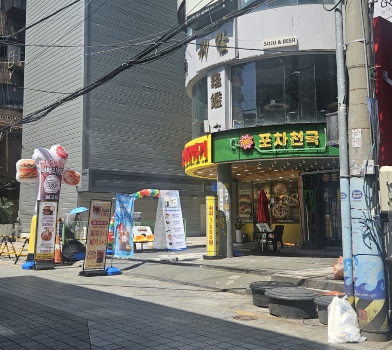 어묵버거;어묵피자 이미지
