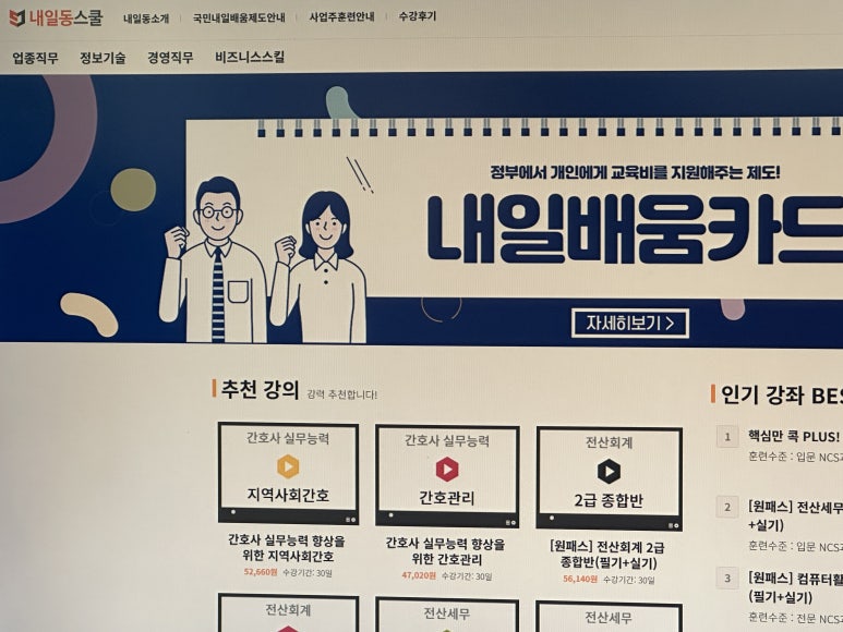 배움유통 이미지