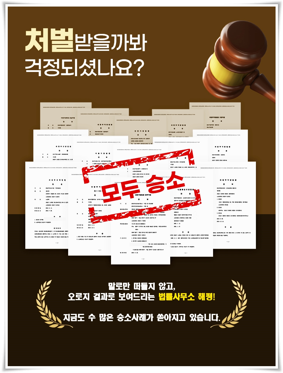 다산법률사무소 이미지