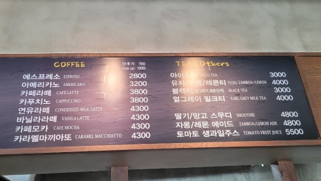 라본느(La Bonne) 이미지
