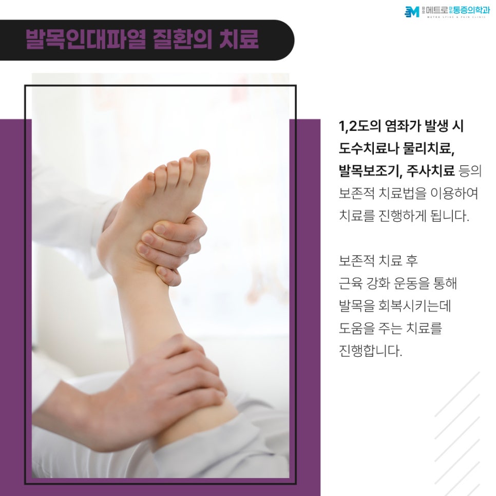 용호메트로마취통증의학과의원 이미지