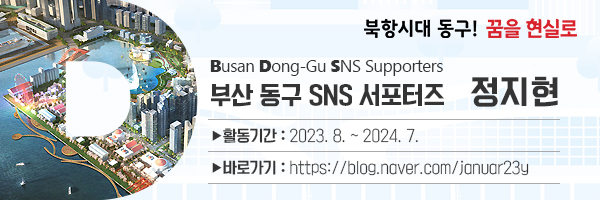 래추고마을관리사회적협동조합 이미지