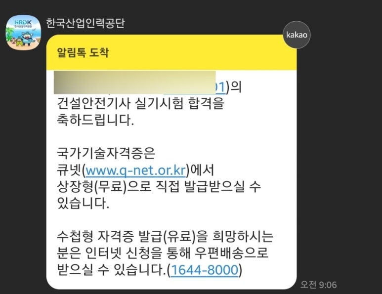 웅지 이미지