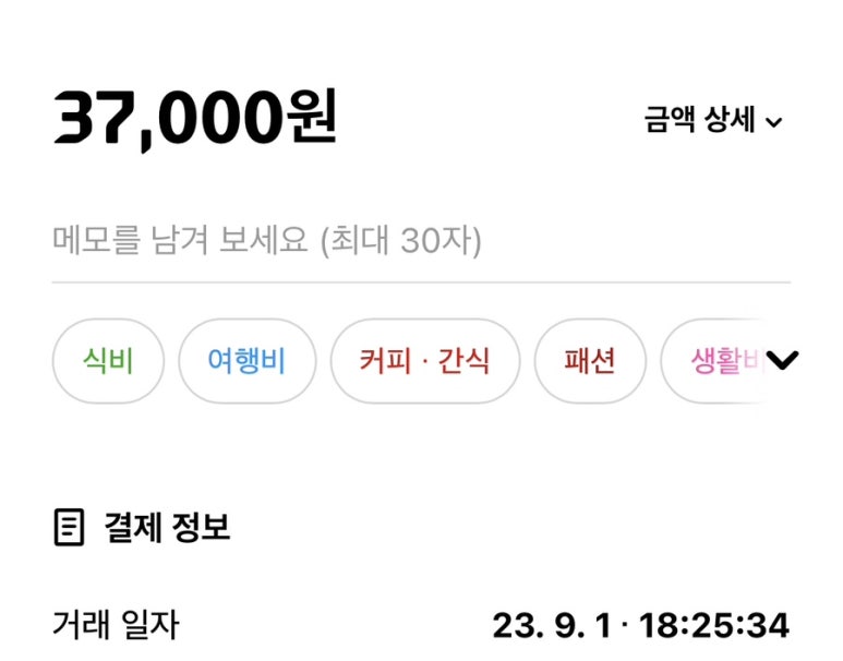오돌뼈모미야끼 이미지