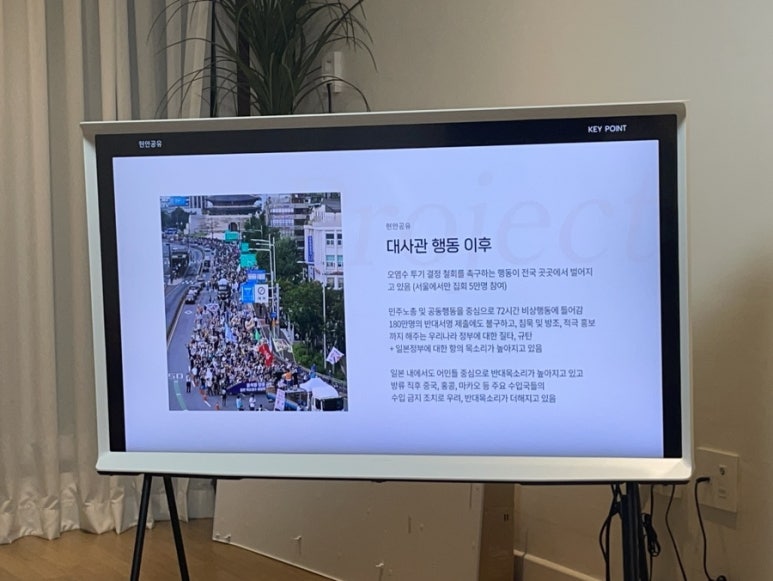 행궁양옥스테이 이미지