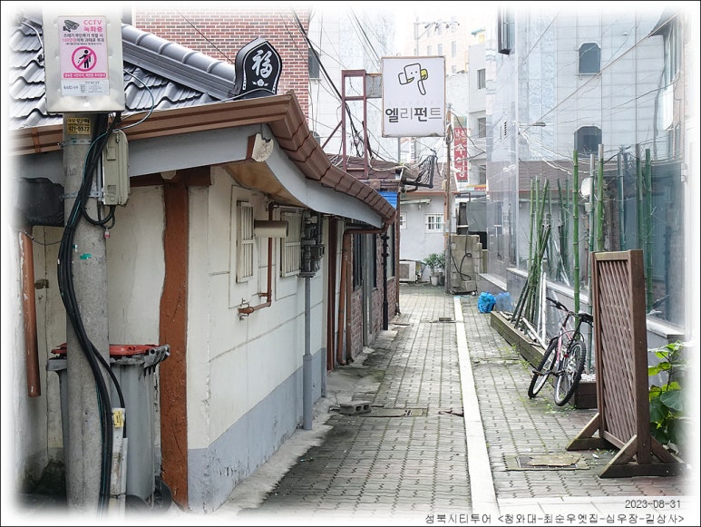 성신여행사 이미지