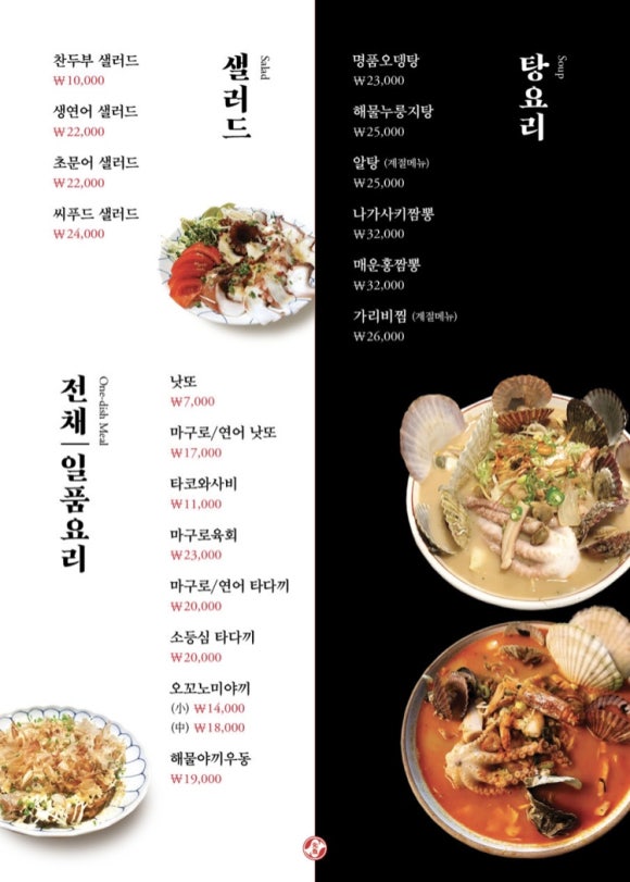 선유도수산 이미지
