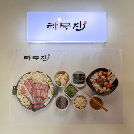 누구나양고기 이미지