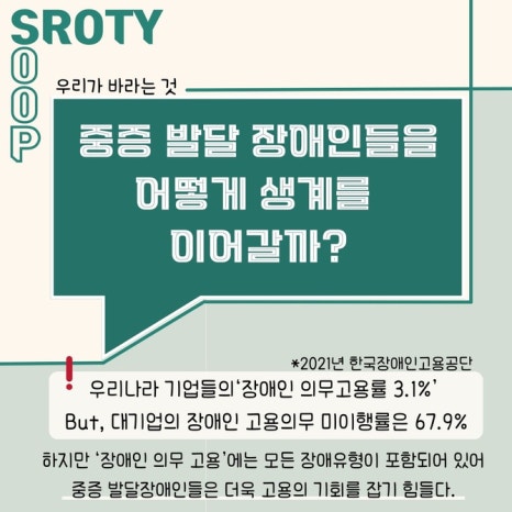 숨숲사회적협동조합 이미지