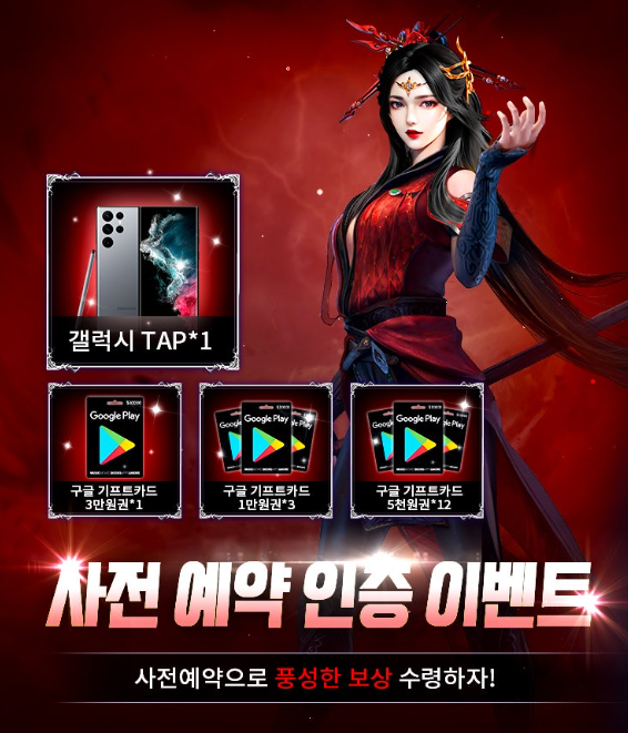 도깨비전 이미지