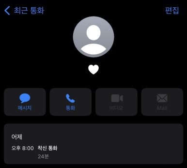 아임파인 이미지