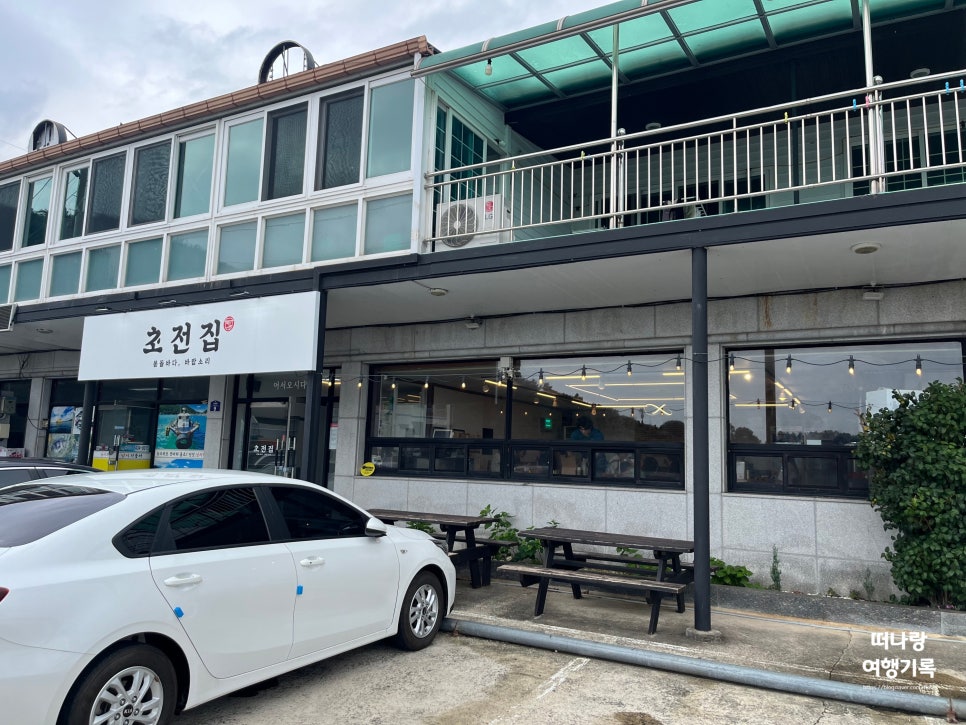 초전한상 이미지