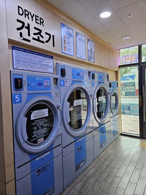 우리동네24시셀프빨래방 이미지