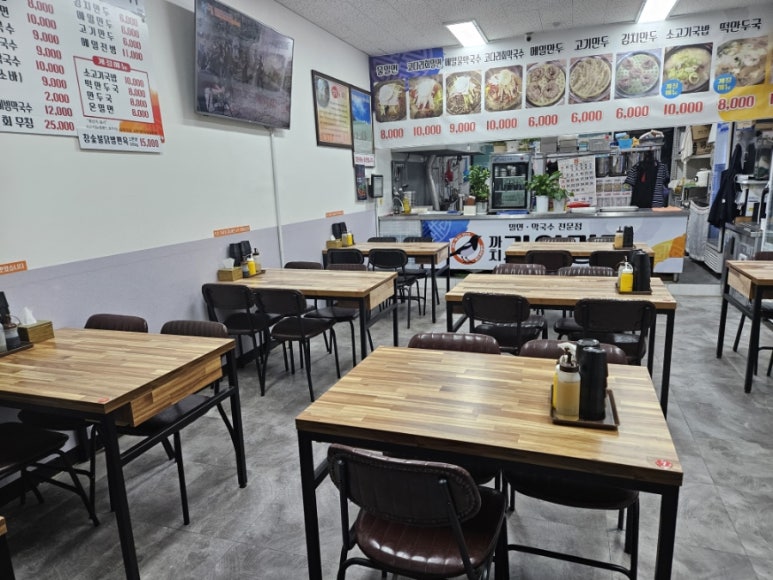 까치가야밀면 이미지
