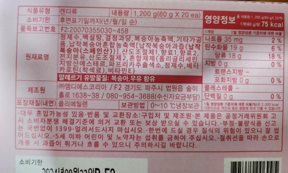 (주)엠디에스코리아 이미지
