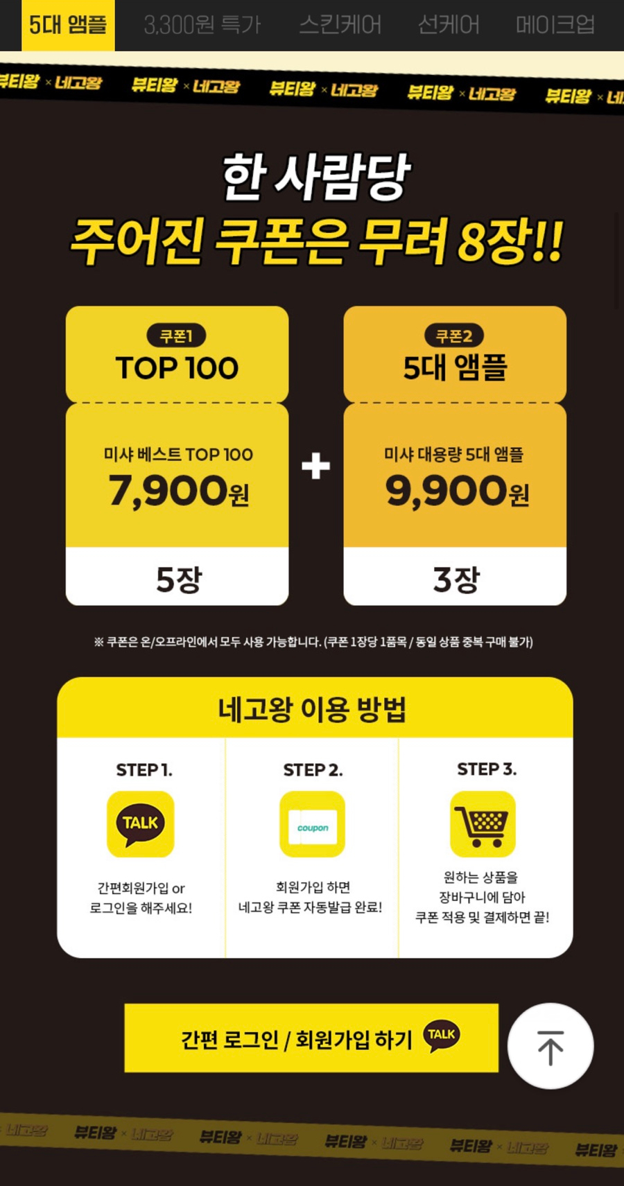 네고바이브 이미지
