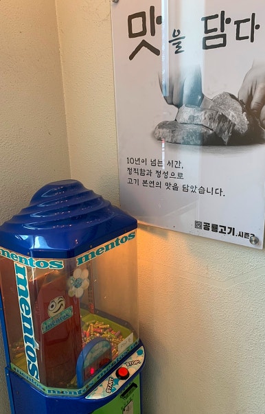 공룡고기시즌2시화점 이미지