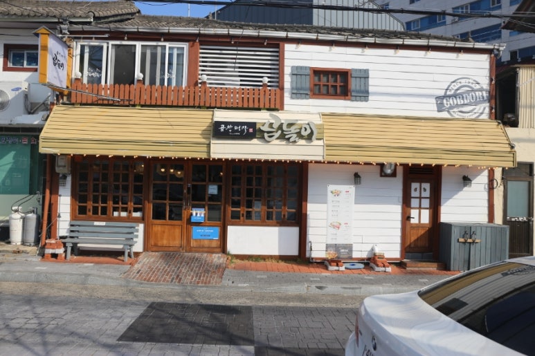 곱창주막 이미지