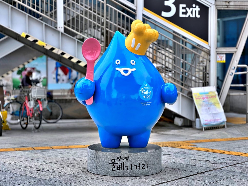 마키즈시 이미지