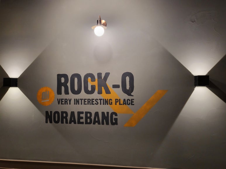 후노래연습장 이미지