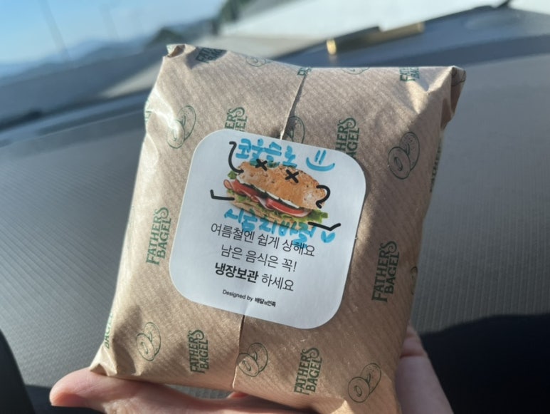 파더스베이글김천점 이미지