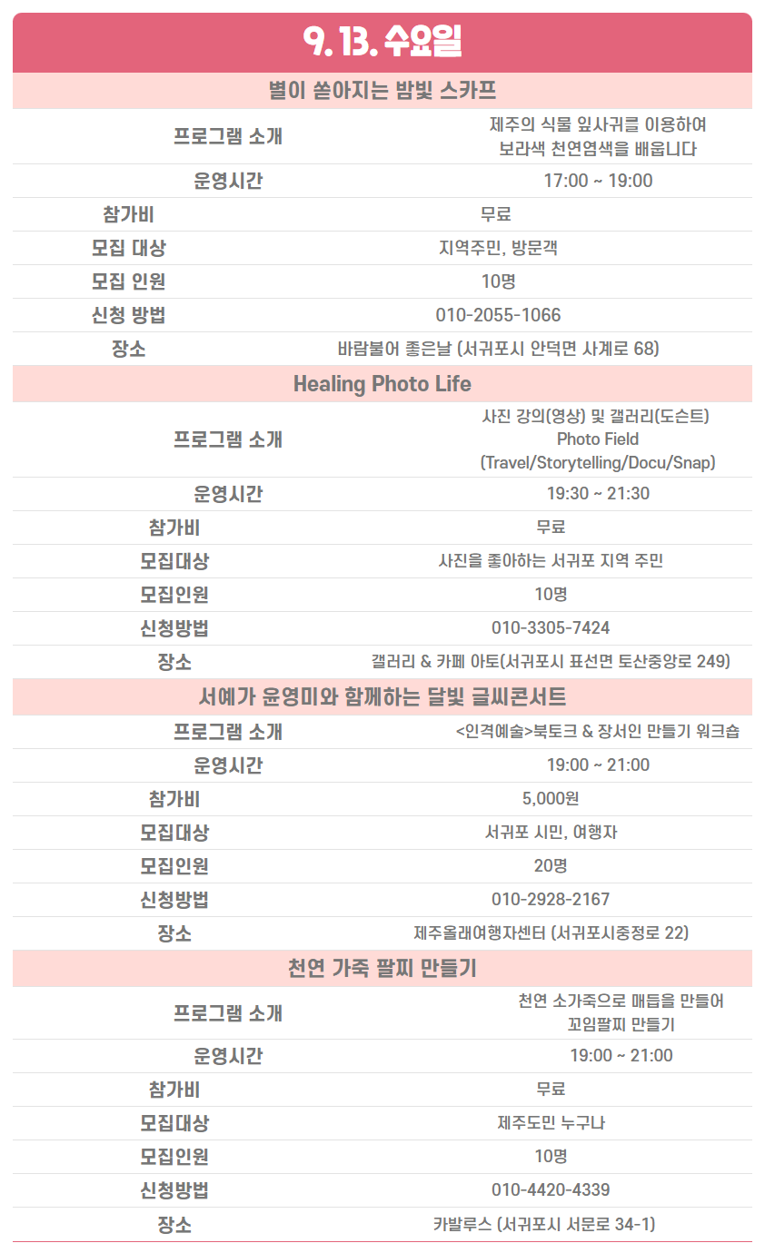 달빛라운지 이미지