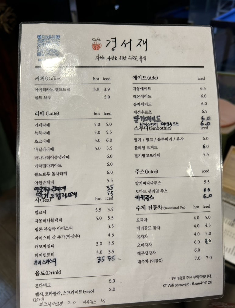 경서재 이미지