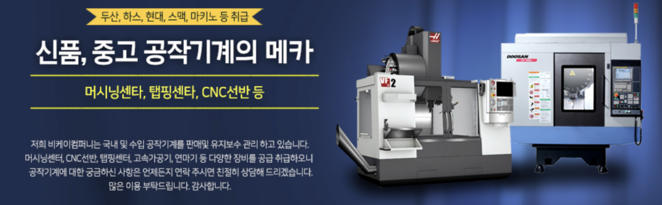 비케이컴퍼니 이미지