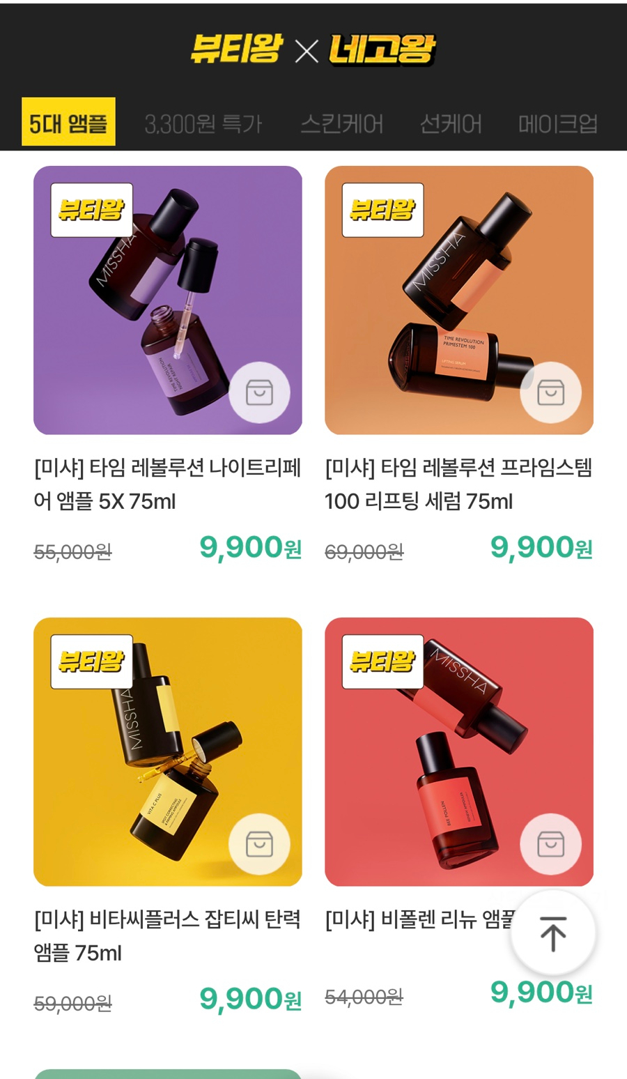 네고바이브 이미지