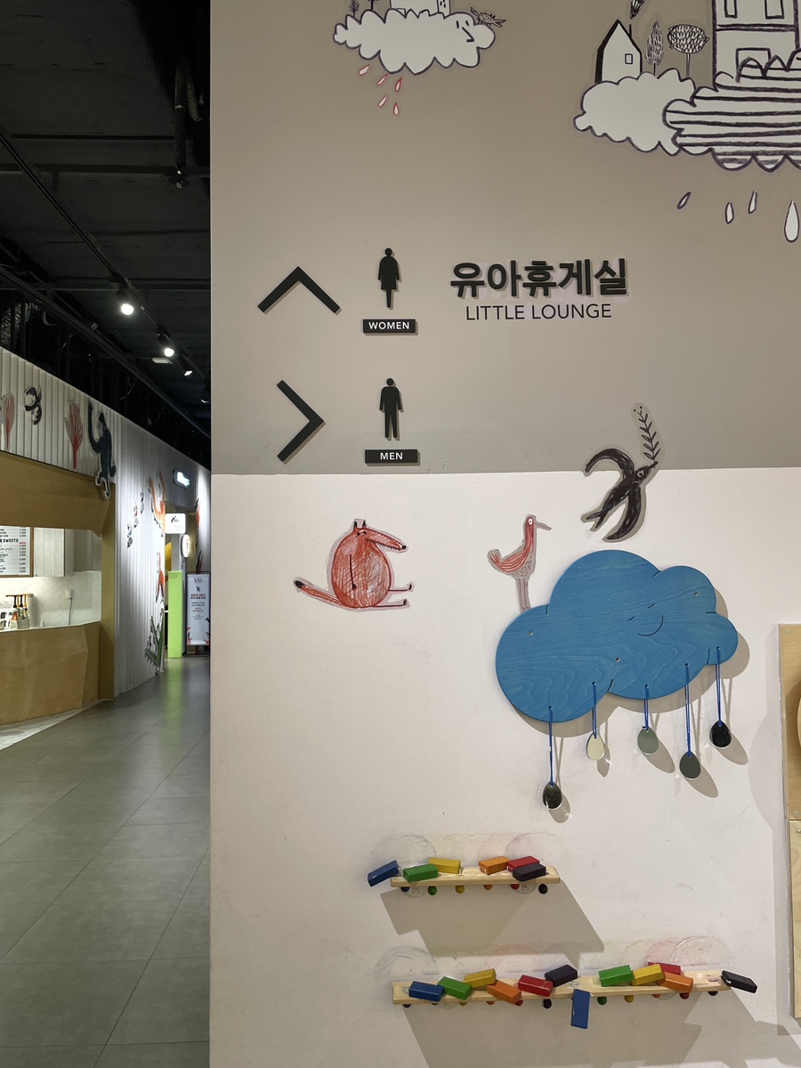 행운휴게실 이미지