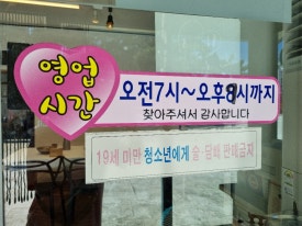 갑산메밀국수 이미지