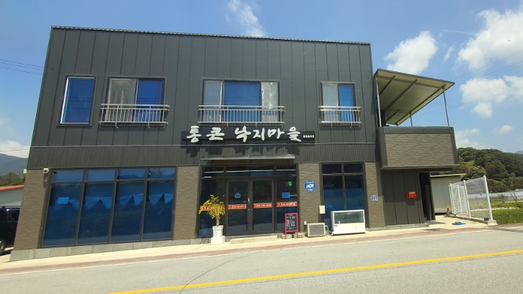 통큰낙지마을 이미지