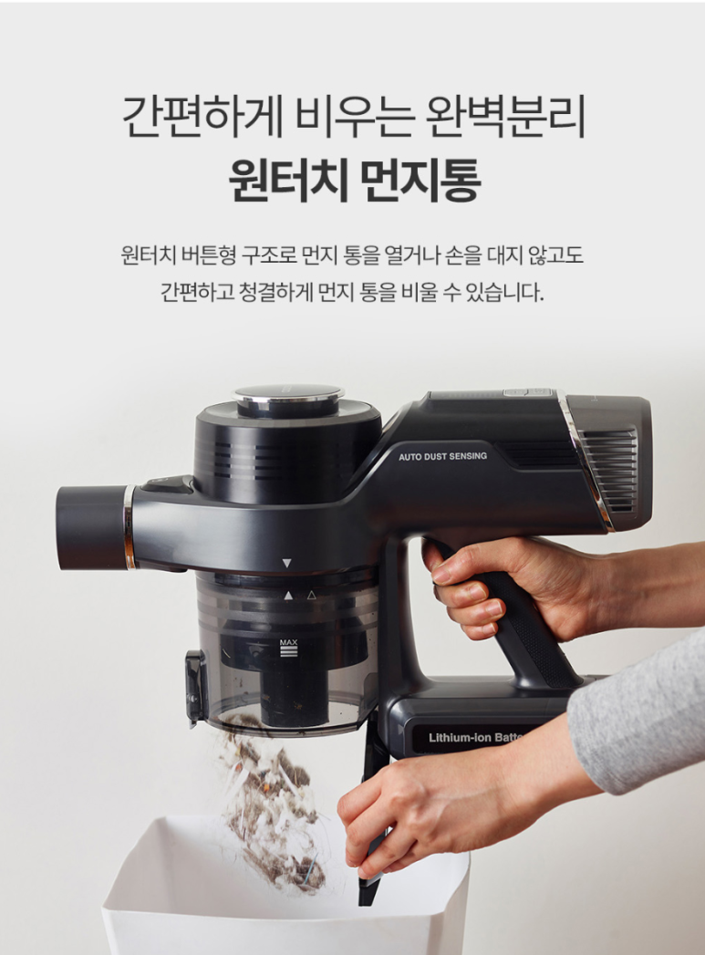 쿠쿠대전 이미지