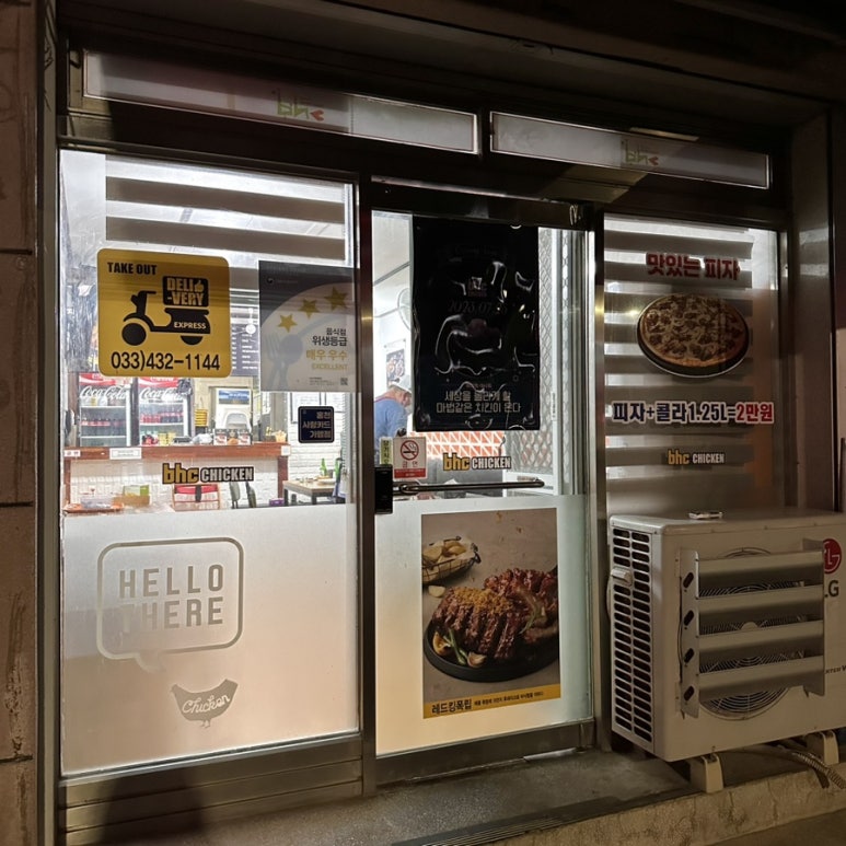 비에이치씨남면 이미지