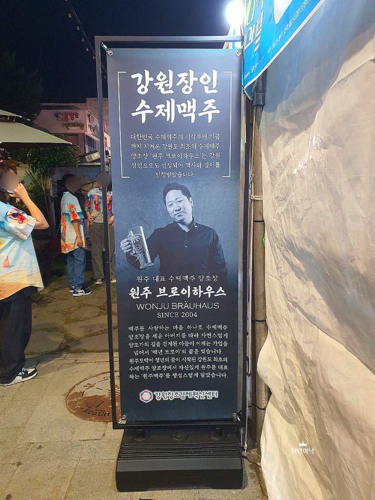 민수유통 이미지