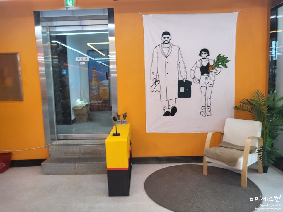 희야네인테리어 이미지