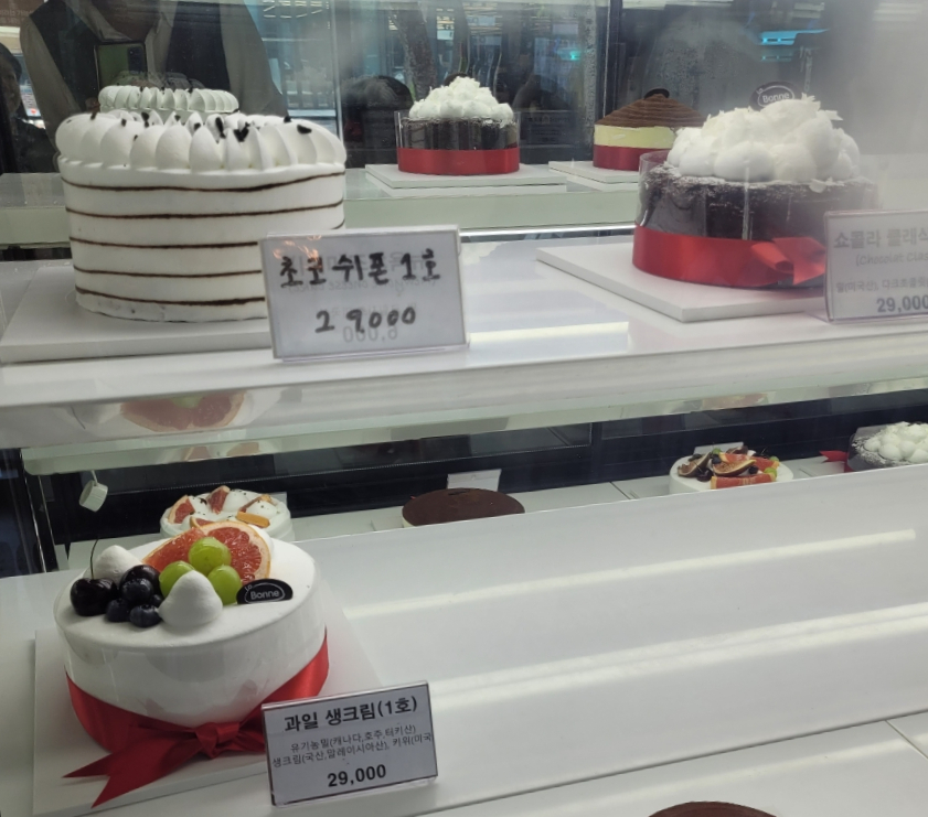라본느(La Bonne) 이미지